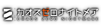 ロゴジャック広告