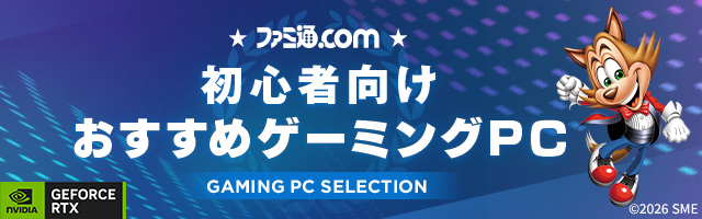 特集バナー広告