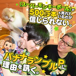 カテゴリーアイコン