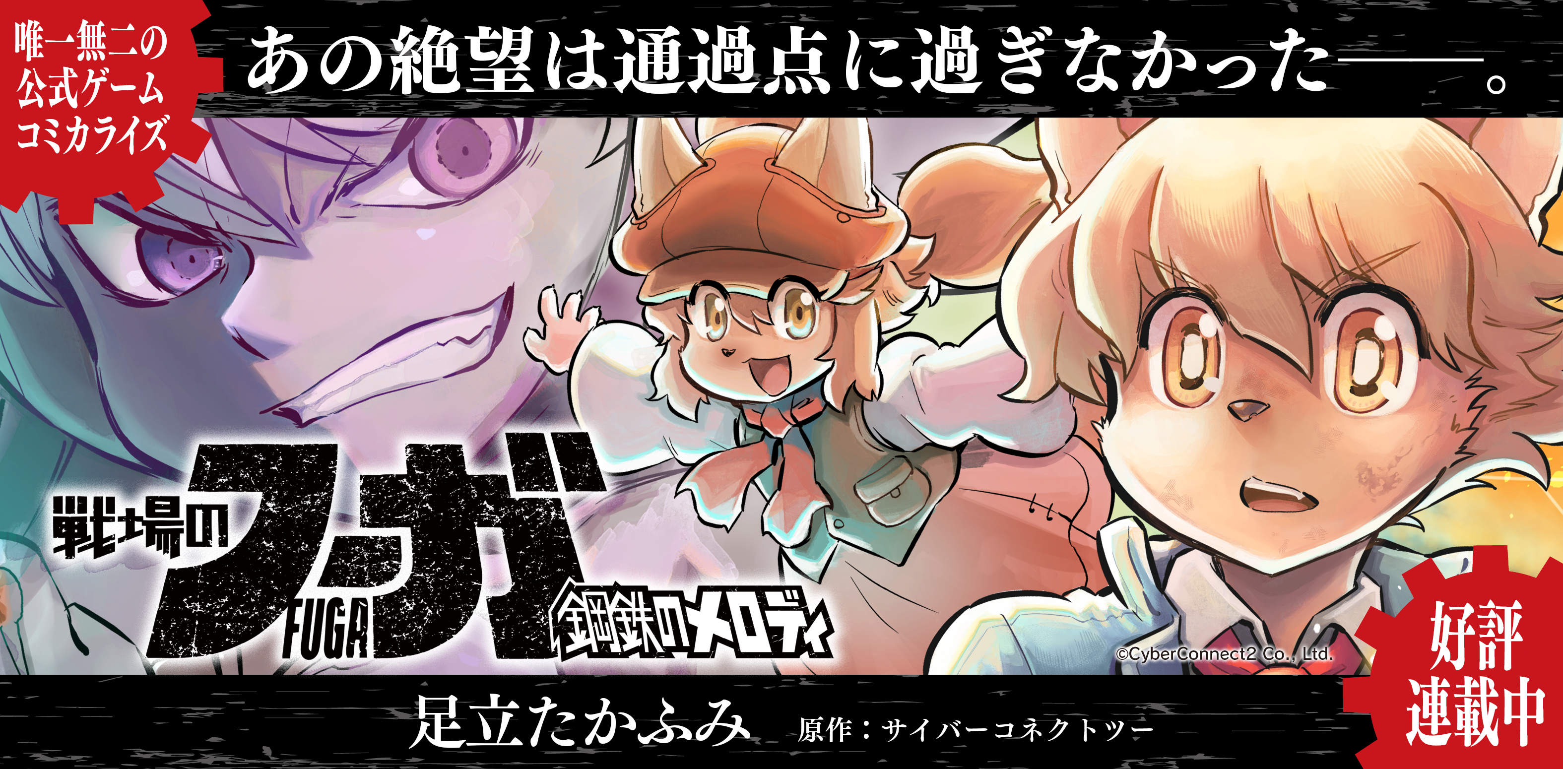 新品未開封 ファミ通 戦場のフーガ1 クリスタルセット ゲーム 戦場のフーガ」の人気商品一覧 | 安い商品を通販サイト