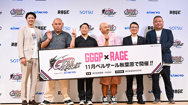 賞金総額1000万円のガンダムゲームグランプリが開催決定。クロちゃんも復縁宣言!?