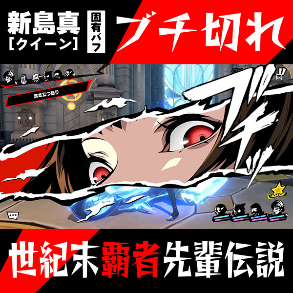 キャンペーンアイコン