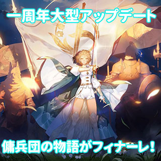 キャンペーンアイコン