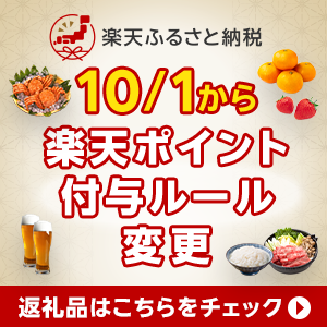 共通パーツ画像