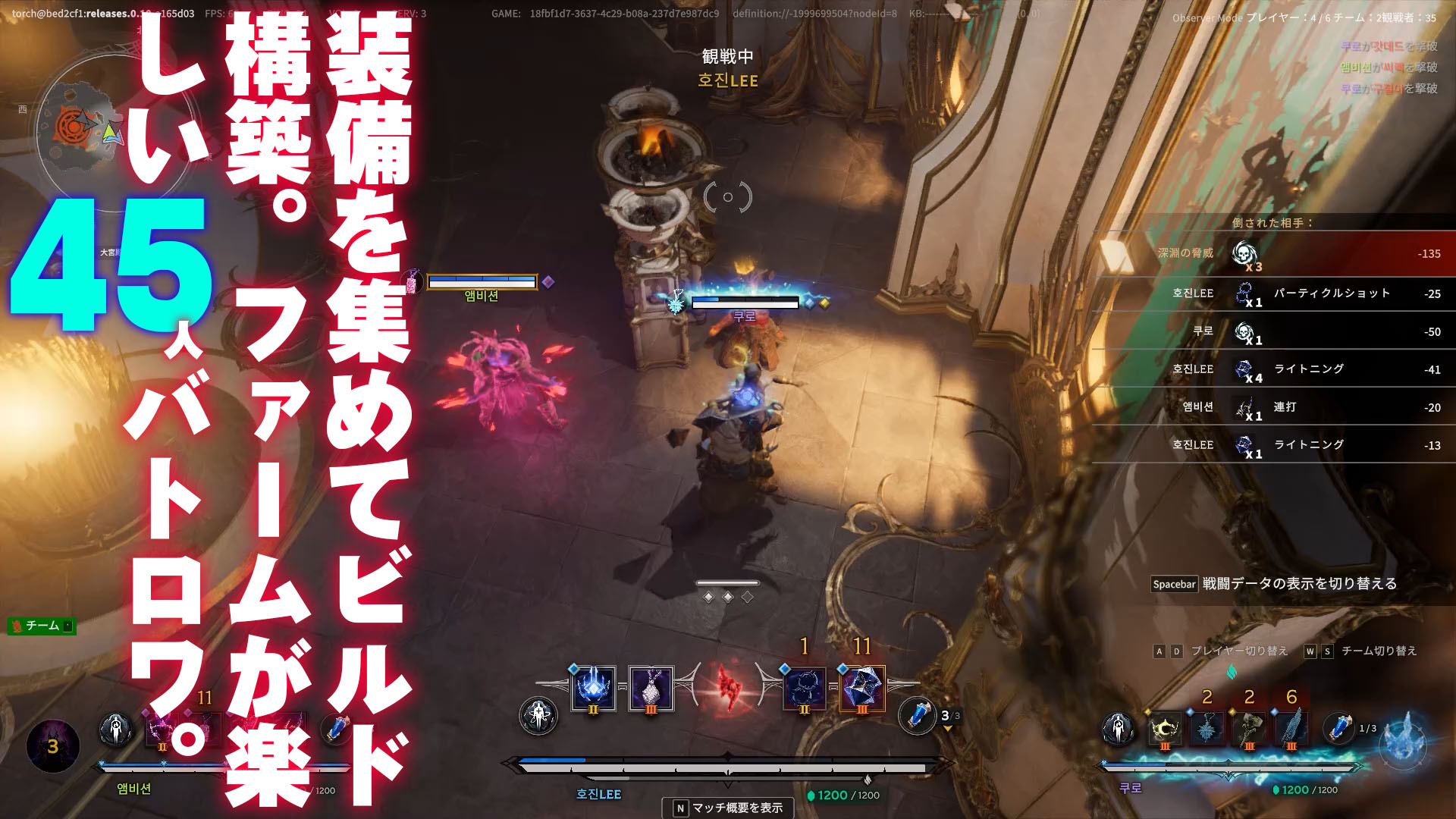 装備を集めてビルド構築。新作バトロワ『アーケロン』はファームが楽しい。叫ぶほど楽しい。