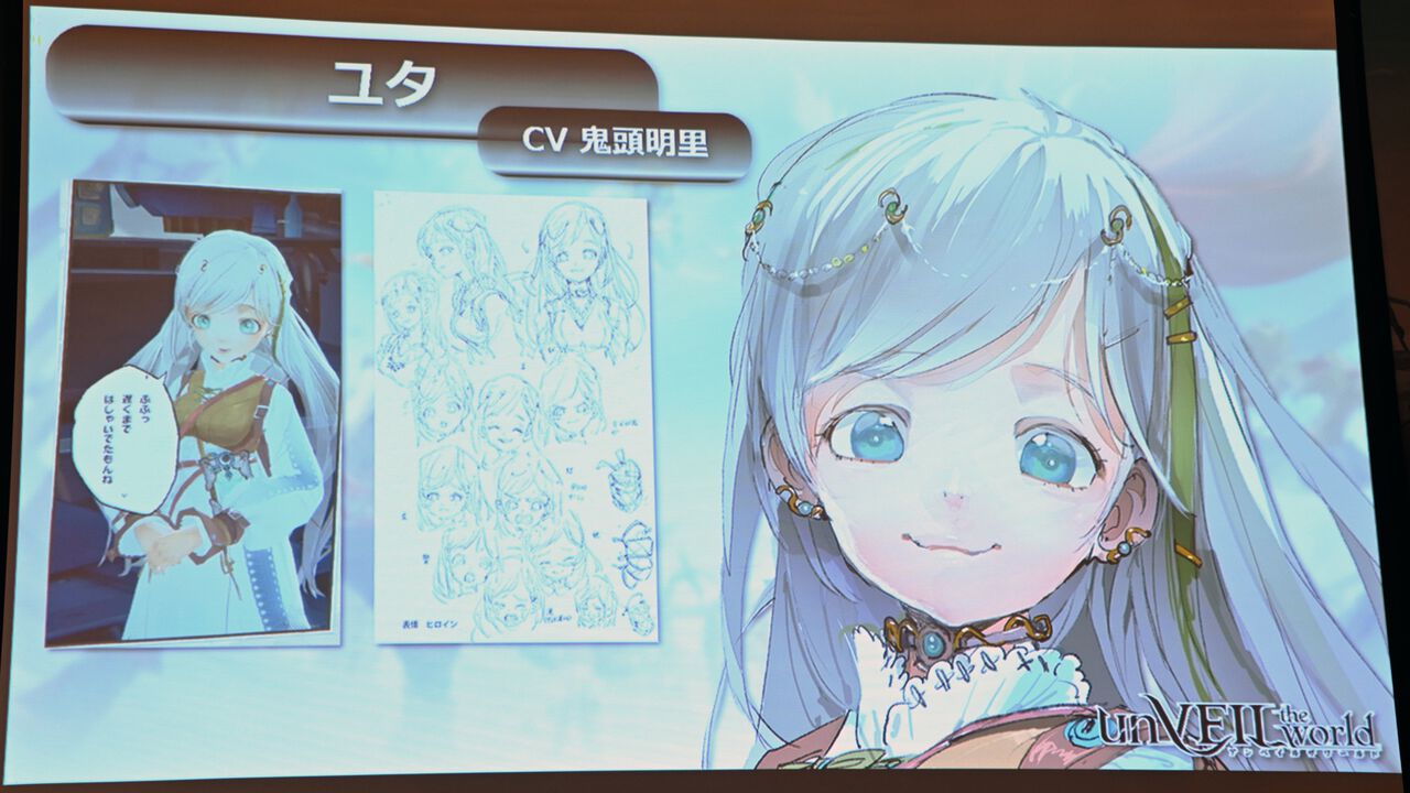 『アンベイル ザ ワールド』配信日は10月16日、キャラデザは『約ネバ』出水ぽすか。「主人公ふたりの背景を考えると、この人しかいない」と意味深