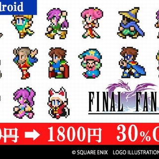 キャンペーンアイコン