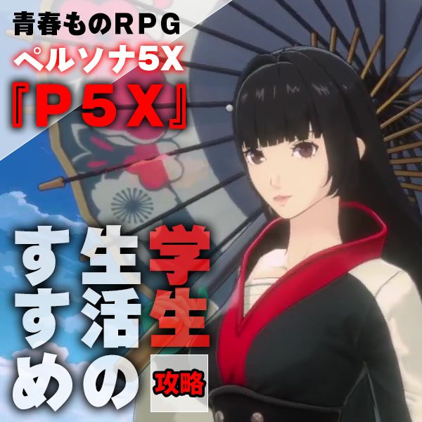 キャンペーンアイコン