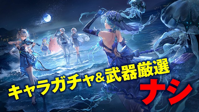 重厚な世界描写と美しい銀髪、キャラ・武器ガチャなしのストレスフリーな濃厚アクションRPG。