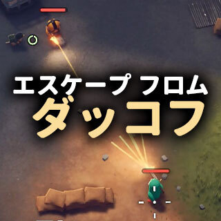 カテゴリーアイコン
