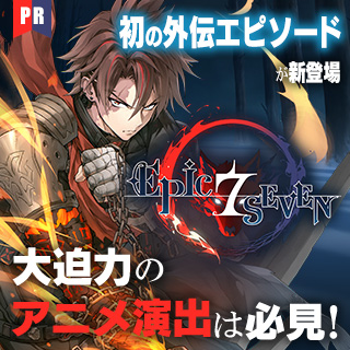 キャンペーンアイコン