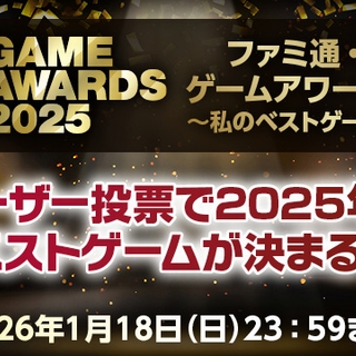 キャンペーンアイコン