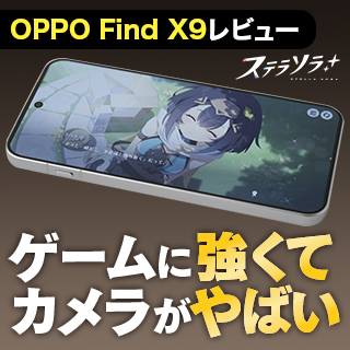 キャンペーンアイコン