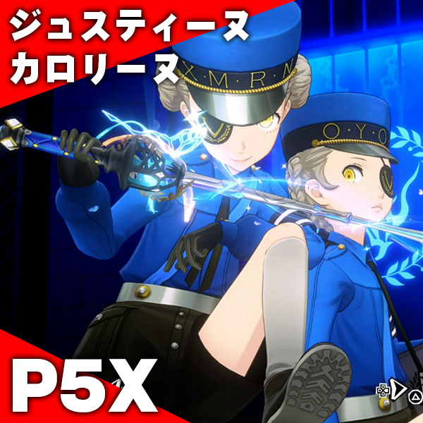 キャンペーンアイコン