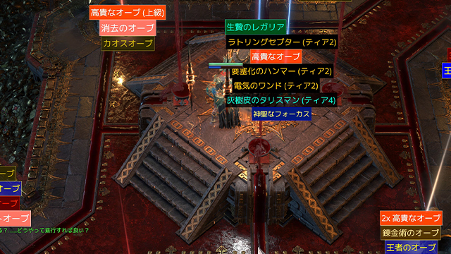 いま話題のハクスラアクションRPG『PoE2』新シーズンのレビューをお届け！ 年末年始はハクスラ沼にどっぷり浸かろう。