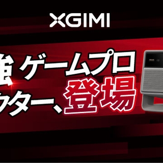 キャンペーンアイコン