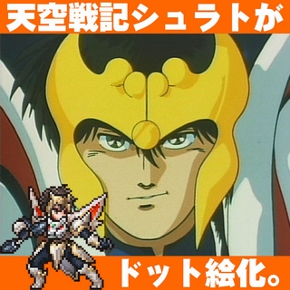 カテゴリーアイコン