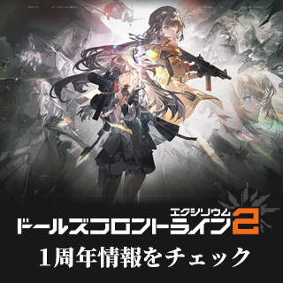 キャンペーンアイコン