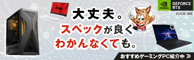 共通パーツ画像