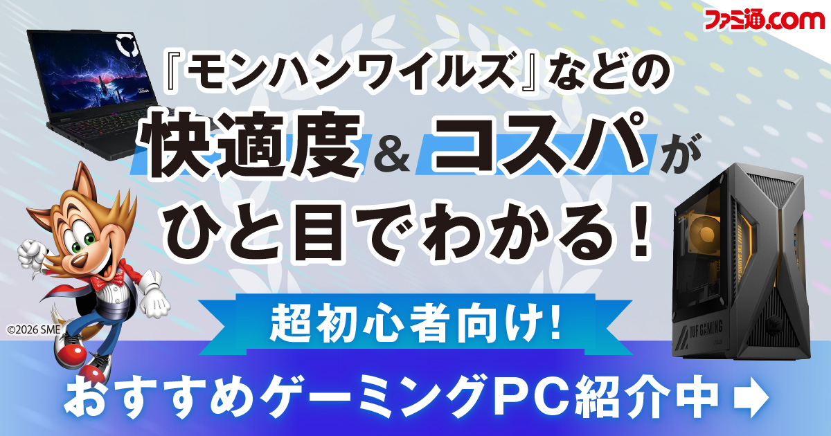 共通パーツ画像