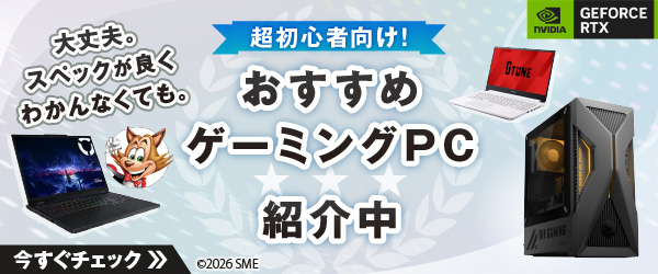 共通パーツ画像