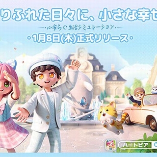 キャンペーンアイコン