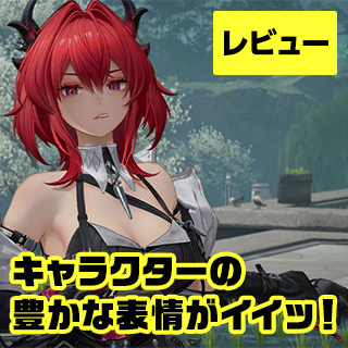 キャンペーンアイコン