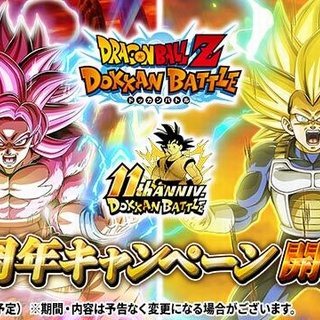 キャンペーンアイコン