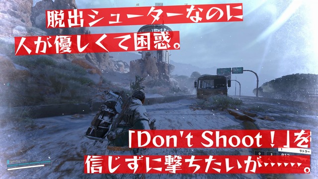 殺伐ゲーム『ARC Raiders』で出会う人が優しくて困惑。「Don't Shoot！」を信じたいが撃ちたい。