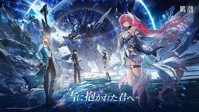 『鳴潮』Ver3.1配信開始。エイメスの作り込み＆周年レベルの豪華報酬配布は要注目！