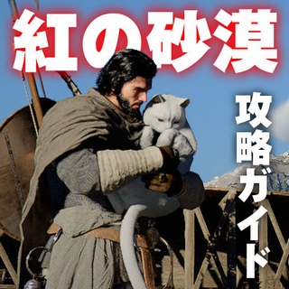 キャンペーンアイコン