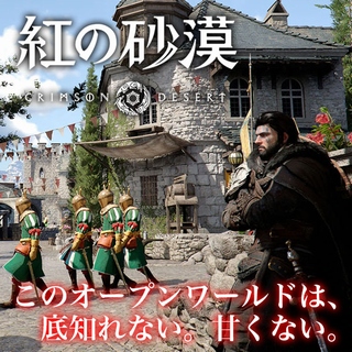 キャンペーンアイコン