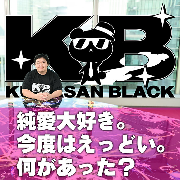 キャンペーンアイコン