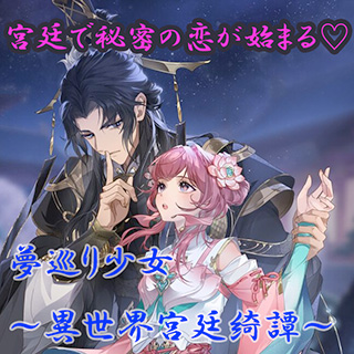 キャンペーンアイコン