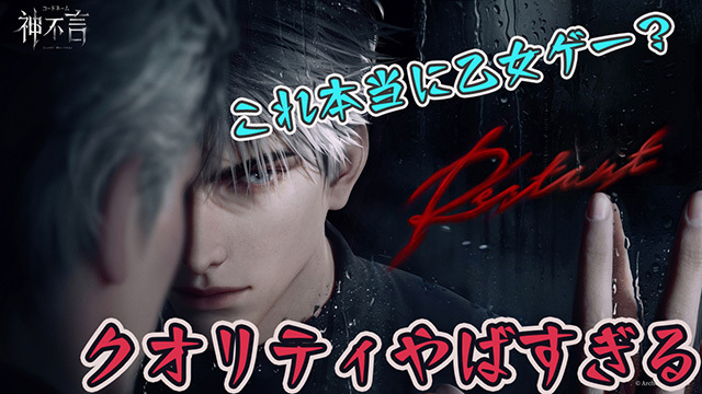 触れられそうなほどリアルな肌の質感。UE5で描写されるイケメンの肉体美に注目。