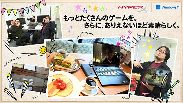 HyperX OMEN 15で『バイオハザード レクイエム』や『紅の砂漠』をどこでもプレイ