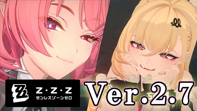 【ゼンゼロ】きたるシーズン3に向けて情報や伏線をおさらい。新キャラも続々お目見え