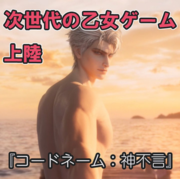 キャンペーンアイコン