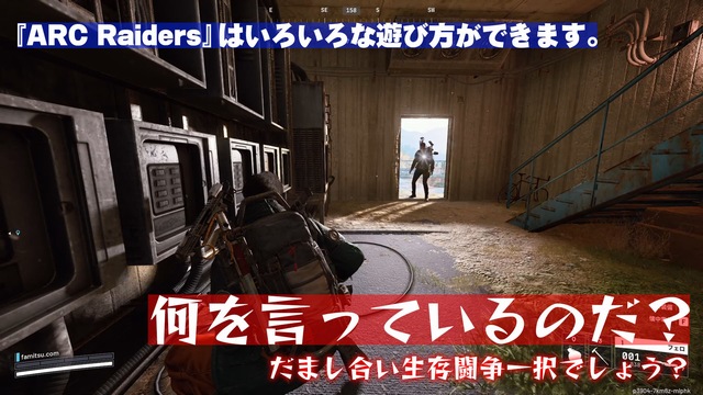 殺伐だまし合いシューター『ARC Raiders』は作物を集めて家畜を育てるから実質的にスローライフゲーム