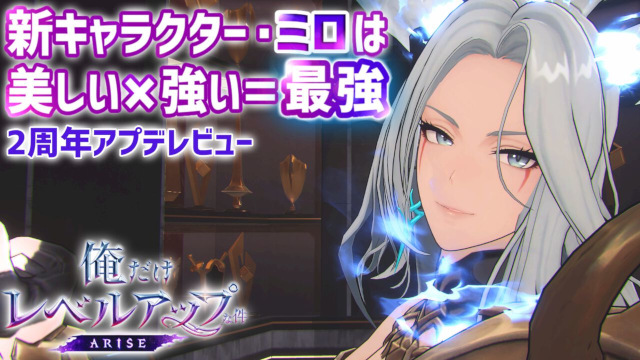 ラスボス級オーラを放つ白髪ロングに青い瞳の復讐美女に度肝を抜かれました