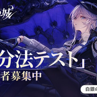 キャンペーンアイコン
