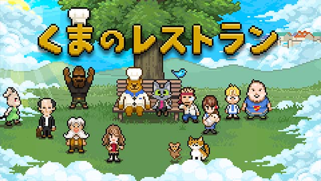 100万人以上に届いた傑作ADVが遊べる。これは生と死を題材に、制作者が人生を賭けた1本