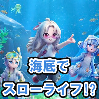 キャンペーンアイコン