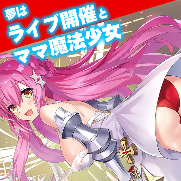 キャンペーンアイコン