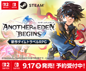 初代作のフル3Dリマスター版『ウィザードリィ：狂王の試練場』Switch