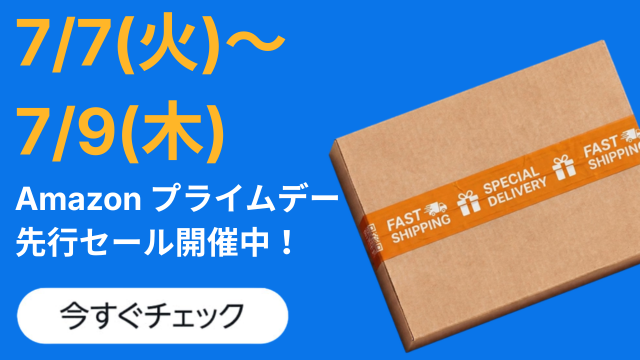 共通パーツ画像