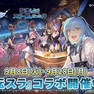 カテゴリーアイコン