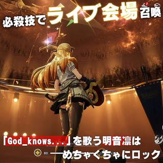 キャンペーンアイコン