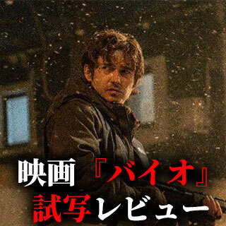 キャンペーンアイコン