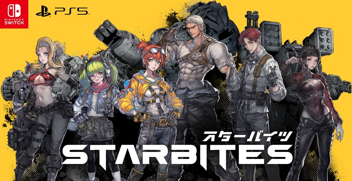 『STARBITES（スターバイツ）』特集